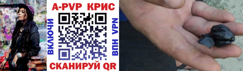 Alpha-PVP Crystall Купить Красный Сулин