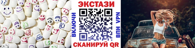 Купить где  Красный Сулин  Экстази 280 MDMA 