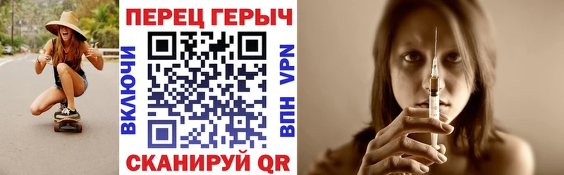 Купить закладки  Красный Сулин  ГЕРОИН герыч 