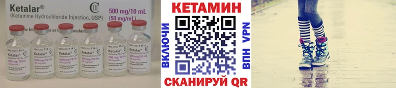 Кетамин ketamine Купить закладки Красный Сулин