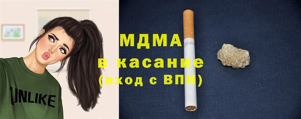 марки nbome Гусиноозёрск