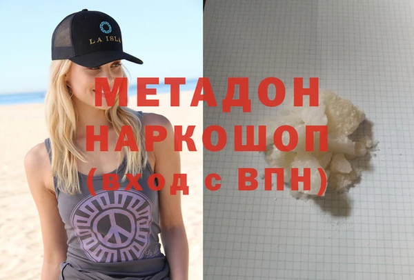 мдма Гусь-Хрустальный