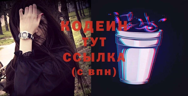 мдма Гусь-Хрустальный