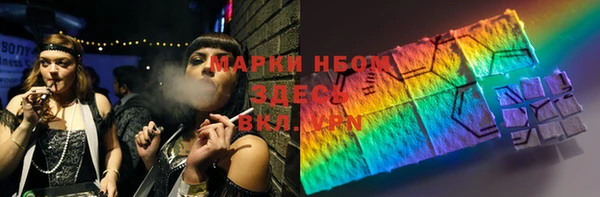 мдма Гусь-Хрустальный