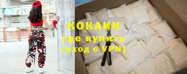 марки nbome Гусиноозёрск