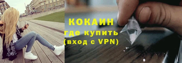 мдма Гусь-Хрустальный