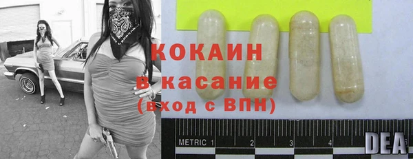 марки nbome Гусиноозёрск