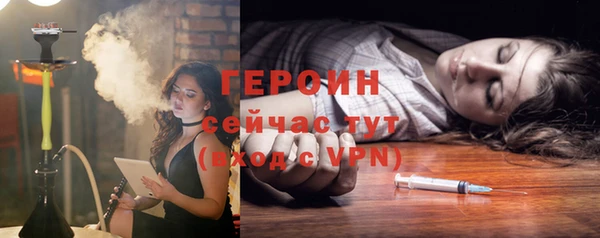 кокаин Горнозаводск