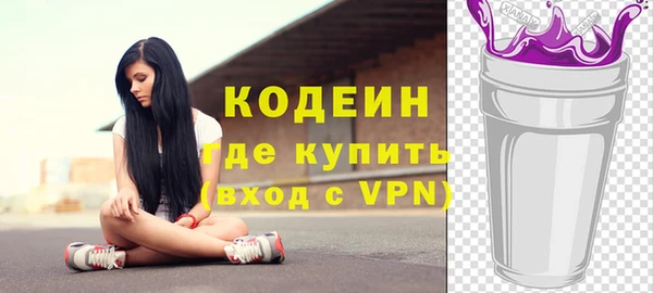 марки nbome Горно-Алтайск