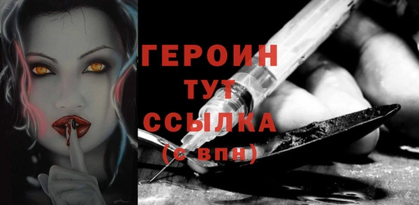 марки nbome Гусиноозёрск