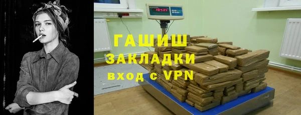 марки nbome Гусиноозёрск