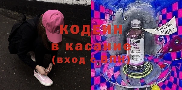 стафф Дмитровск