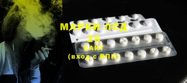 марки nbome Гусиноозёрск