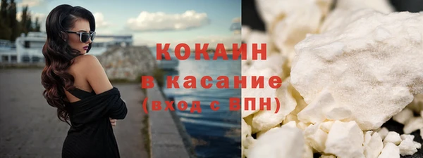 мдма Гусь-Хрустальный