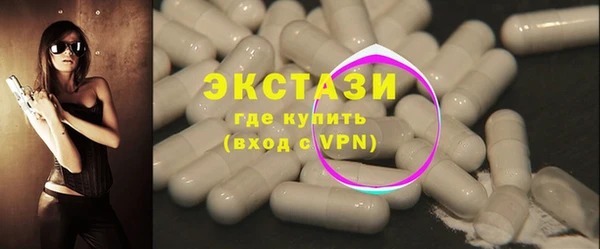 круглые Елизово