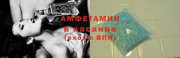 марки nbome Гусиноозёрск