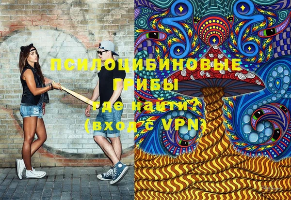 мдма Гусь-Хрустальный