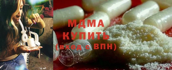 мдма Гусь-Хрустальный