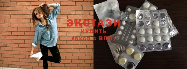 марки nbome Гусиноозёрск