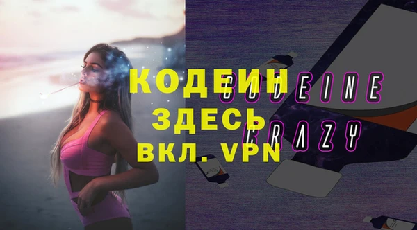 мдма Гусь-Хрустальный