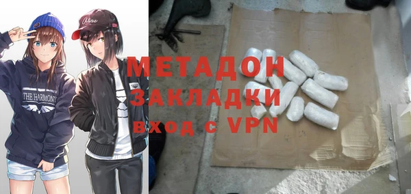 стафф Дмитровск