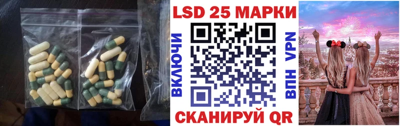 Купить где  Красный Сулин  Лсд 25 экстази ecstasy 