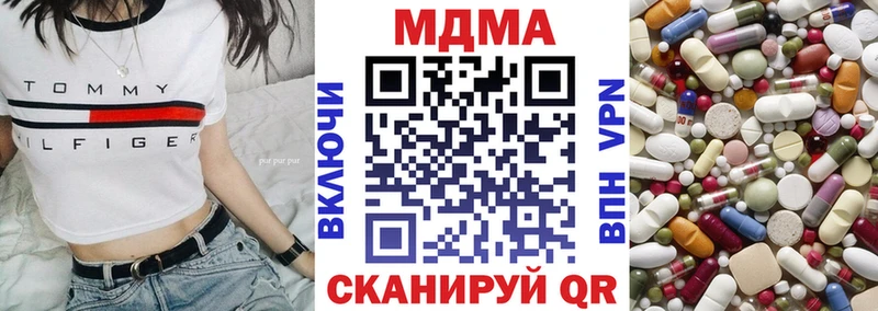 MDMA VHQ  Купить  Красный Сулин 