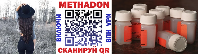 МЕТАДОН кристалл  Купить  Красный Сулин 