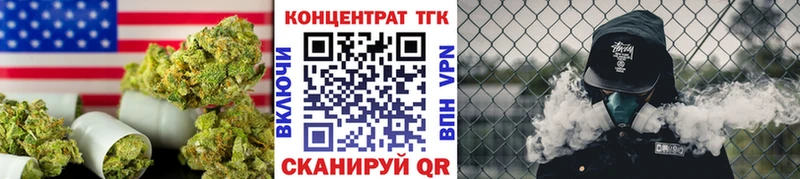 ТГК жижа  Купить где  Красный Сулин 